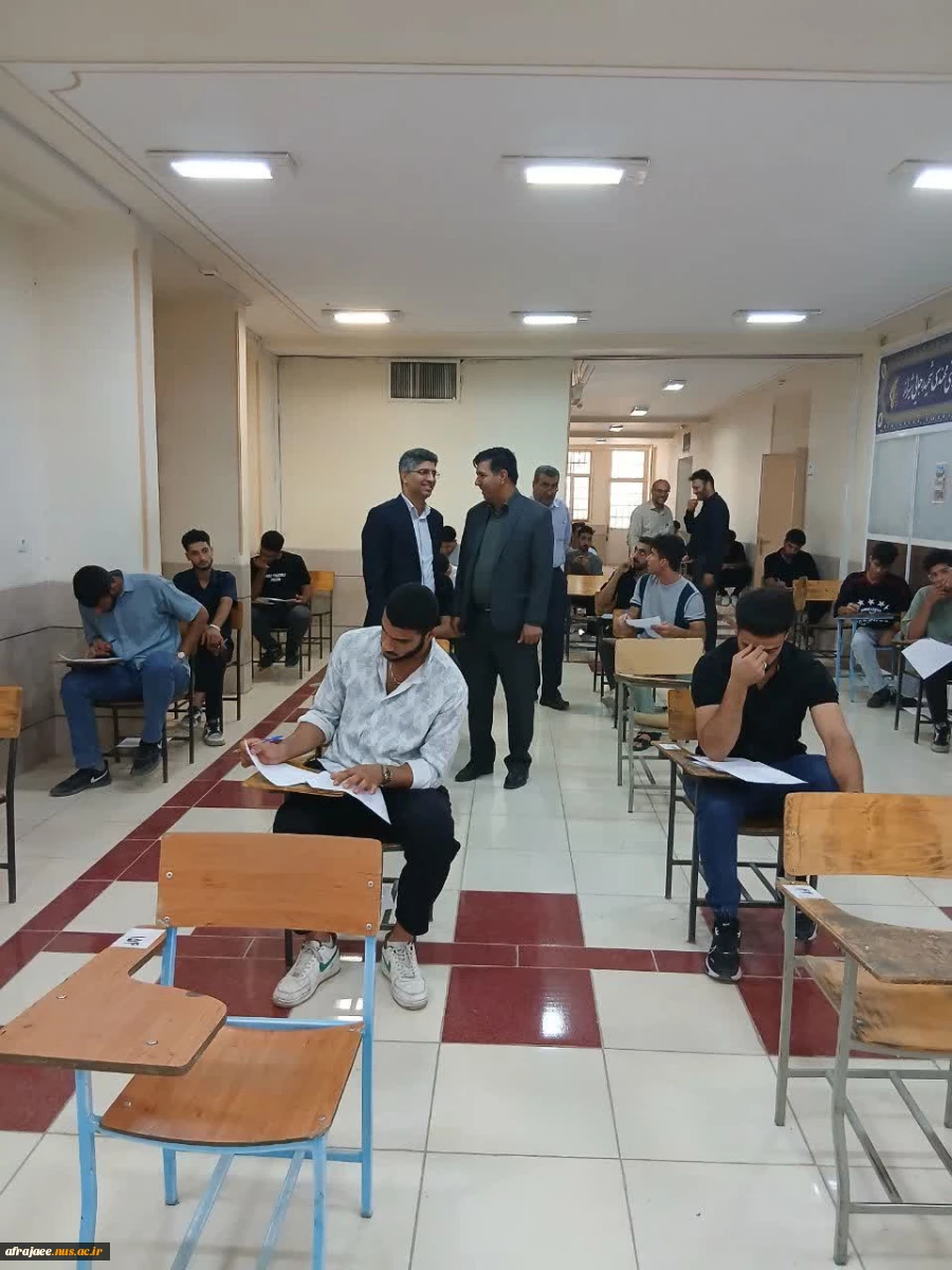 امتحانات پایان ترم 2