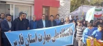شرکت و حضور پرشور دانشکده ملی مهارت شهید رجایی شیراز در راهپیمایی یوم الله ۱۳ابان روز مبارزه با استکبار جهانی و روز دانش آموز  3
