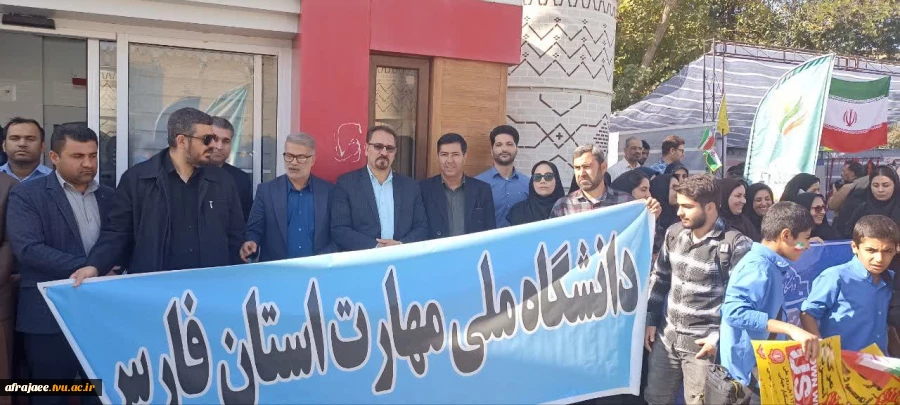 شرکت و حضور پرشور دانشکده ملی مهارت شهید رجایی شیراز در راهپیمایی یوم الله ۱۳ابان روز مبارزه با استکبار جهانی و روز دانش آموز  3
