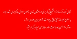 زمان مقرر