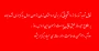 قابل توجه آندسته از دانشجویانی که برخی دروسشان زمان ازمون سوال بارگزاری نشده بوده ، به اطلاع میرساند طبق فایل پیوست ازمون این دروس روز دوشنبه ۲۰ بهمن ماه ساعت ۱۰ در سامانه ی سمیاد برگزار میشود .