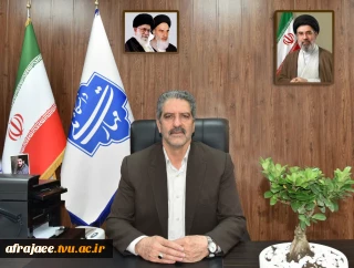 بهار نوید بخش-پیام تبریک رییس دانشگاه ملی مهارت