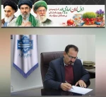 پیام تبریک عیدنوروز دکتر صادق پور 2
