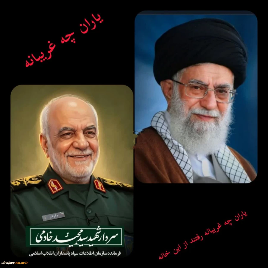 بسم رب شهدا و صدیقین
 2