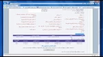 فایل راهنمای ثبت نام وام دانشجویی