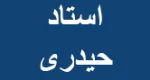 کارگاه تهویه مطبوع-جلسه اول-محمدرضا حیدری نیا-رشته تاسیسات