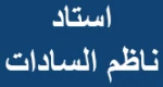 درس تکنولوژی سوخت رسانی موتورهای بنزینی. رشته مکانیک خودرو.استاد ناظم السادات. جلسه۱