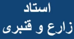 حرارت تبریدجلسه دوم استاد زارع و قنبری