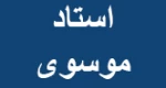 فایل دوم. مشتق مثلثاتی. استاد موسوی