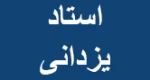 شیمی معدنی. جلسه دوم. استاد یزدانی
