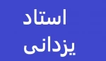شیمی معدنی-جلسه سوم استاد یزدانی