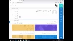 کلیپ های آموزشی سامانه سمیاد توسط دانشجویان مرکز 4