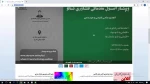 فیلم آموزشی شماره یک